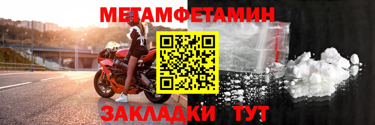 АМФ Premium  OMG tor  Похвистнево  Вход с VPN  Амфетамин 