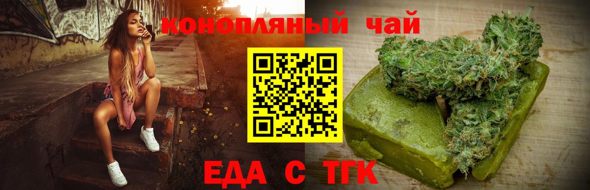 Canna-Cookies марихуана  Вход с VPN  Похвистнево 
