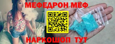 крисы Севастополь