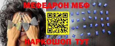 крисы Севастополь