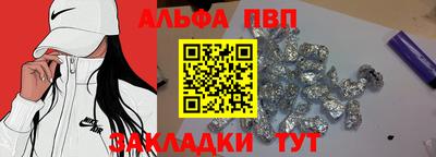 крисы Севастополь