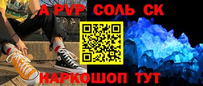 спиды Северобайкальск