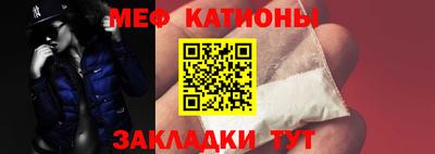 крисы Севастополь