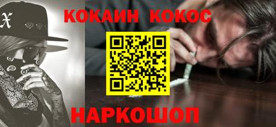 спиды Северобайкальск