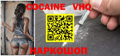 спиды Северобайкальск