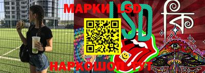 крисы Севастополь