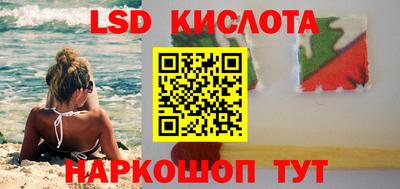 крисы Севастополь