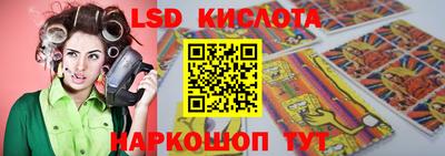 спиды Северобайкальск