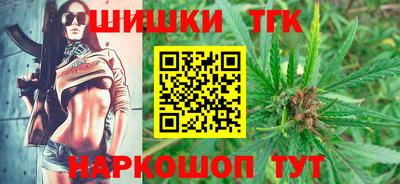 крисы Севастополь