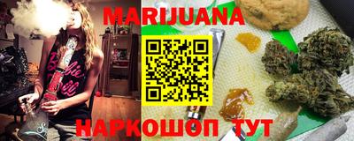 спиды Северобайкальск