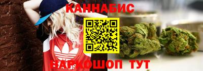 спиды Северобайкальск