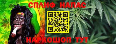 спиды Северобайкальск