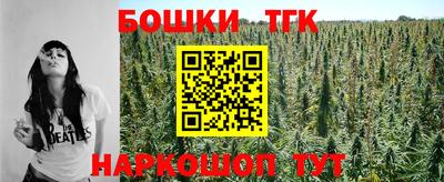 спиды Северобайкальск