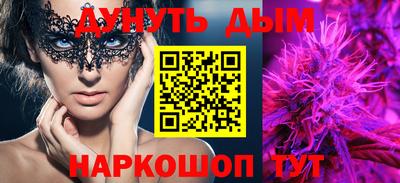 крисы Севастополь