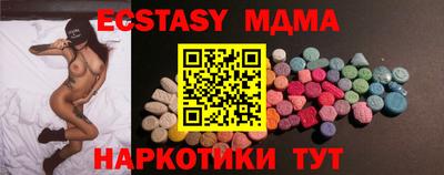мдма Свободный