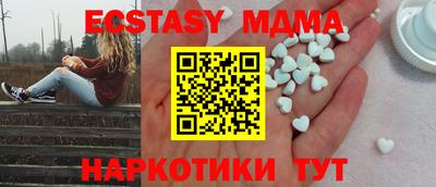 спиды Северобайкальск