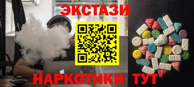 мдма Свободный