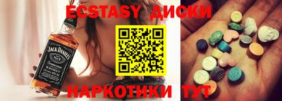мдма Свободный