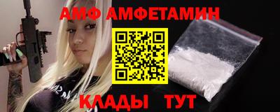 спиды Северобайкальск