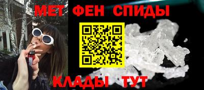 мдма Свободный