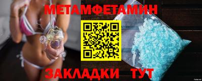 крисы Севастополь