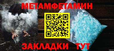 крисы Севастополь