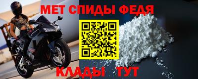 спиды Северобайкальск