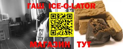крисы Севастополь