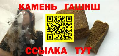 спиды Северобайкальск