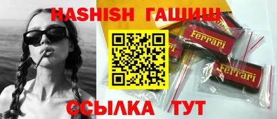 крисы Севастополь