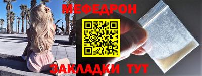мдма Свободный