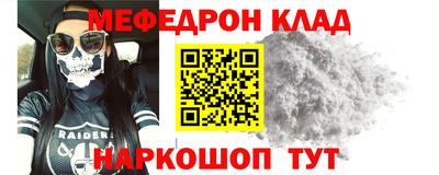 крисы Севастополь