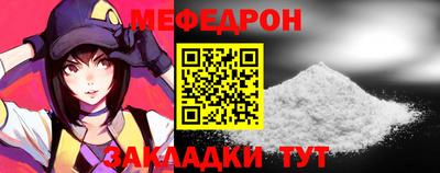 мдма Свободный