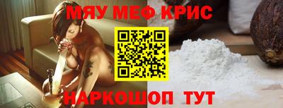 спиды Северобайкальск