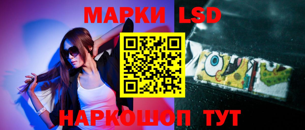 МАРИХУАНА Похвистнево