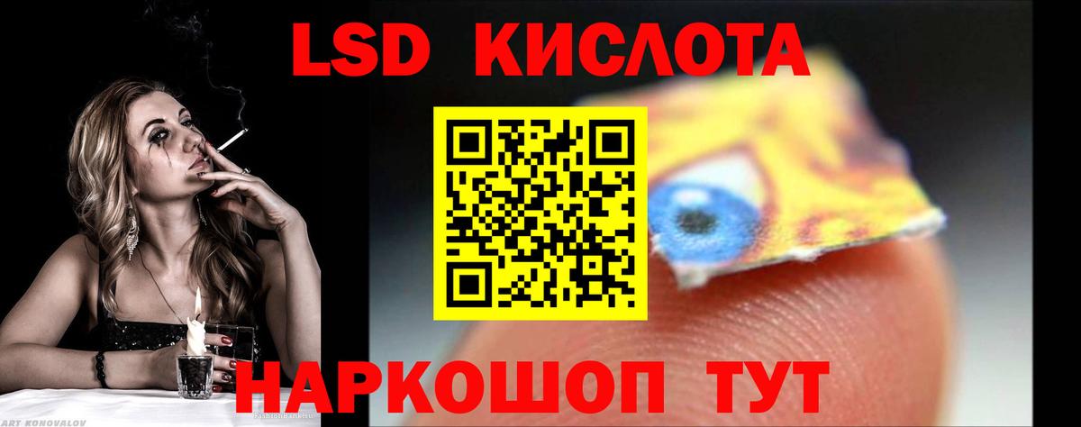 Похвистнево  LSD-25 экстази ecstasy  ЛСД экстази ecstasy  Вход с VPN 