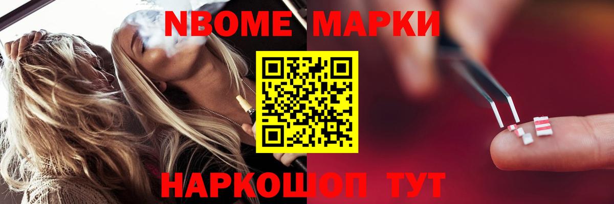Лсд 25 экстази кислота Похвистнево