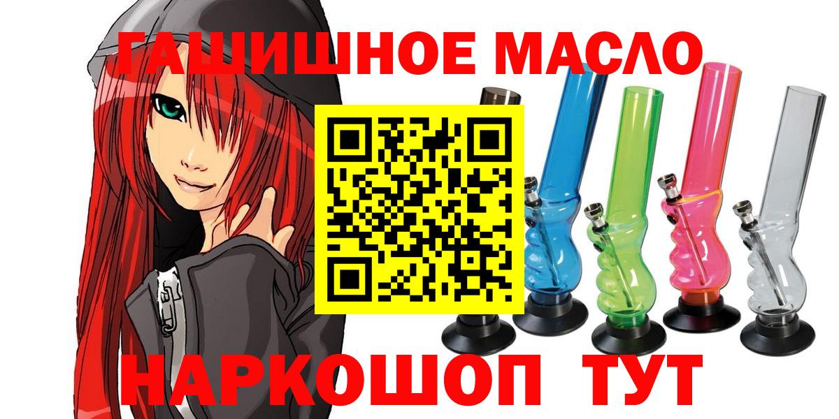 Похвистнево  Дистиллят ТГК жижа  Дистиллят ТГК Wax  купить   Вход с VPN 