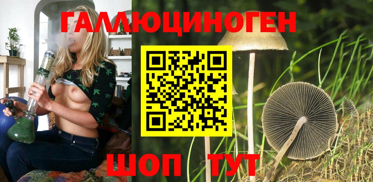 Экстази  Марихуана  Мефедрон   КОКАИН  Гашиш  Вход с VPN  Похвистнево  Гашиш 